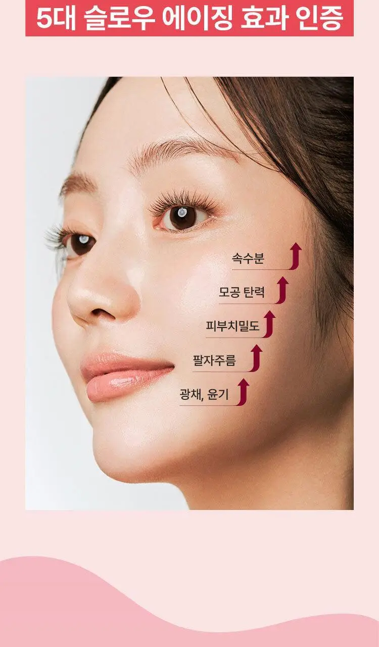 [탄력광채] 마몽드 에이지 컨트롤 카멜리아 앰플 마스크팩 1매 상세페이지 7
